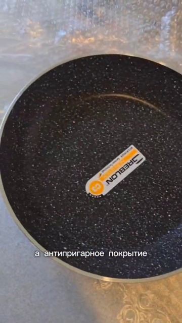 Распаковка и рабочий тест сковороды Призма от Фаберли смотреть онлайн