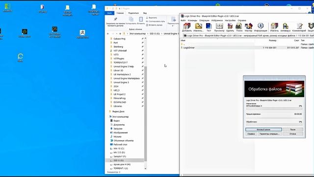 Unreal Engine 5 - Рекомпиляция плагинов смотреть онлайн
