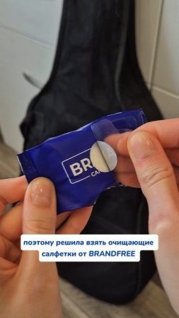 Он теперь как новый Артикул на WB #234627478 Ozon #1641932840 #чудосалфетки #уборка