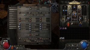 МЕТОДЫ ФАРМА СФЕР ВОЗВЫШЕНИЯ В PATH OF EXILE 2!