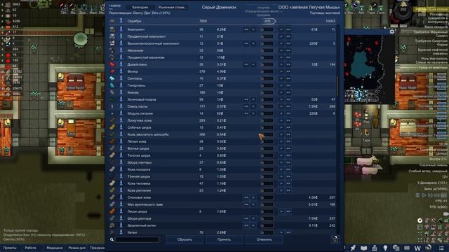 Rimworld HSK. Храм Мышей-36. Лучшая сборка генов смотреть онлайн