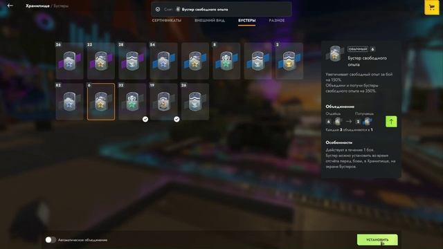 ТАНЧИКИ!!! — сделано в Clipchamp