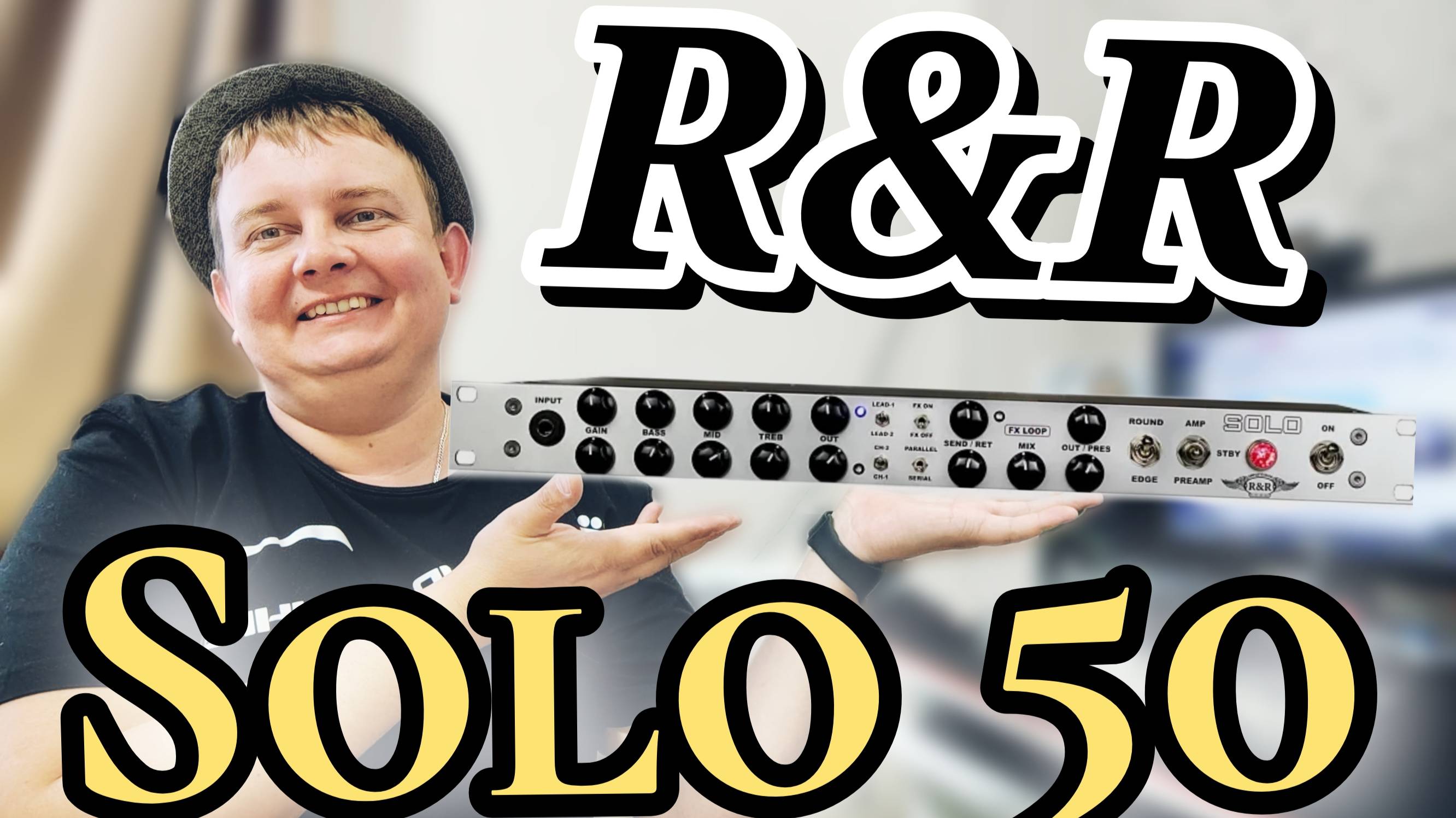 RnR Solo 50 / ОТЕЧЕСТВЕННЫЙ ЛАМПОВЫЙ УСИЛИТЕЛЬ - 2 в 1