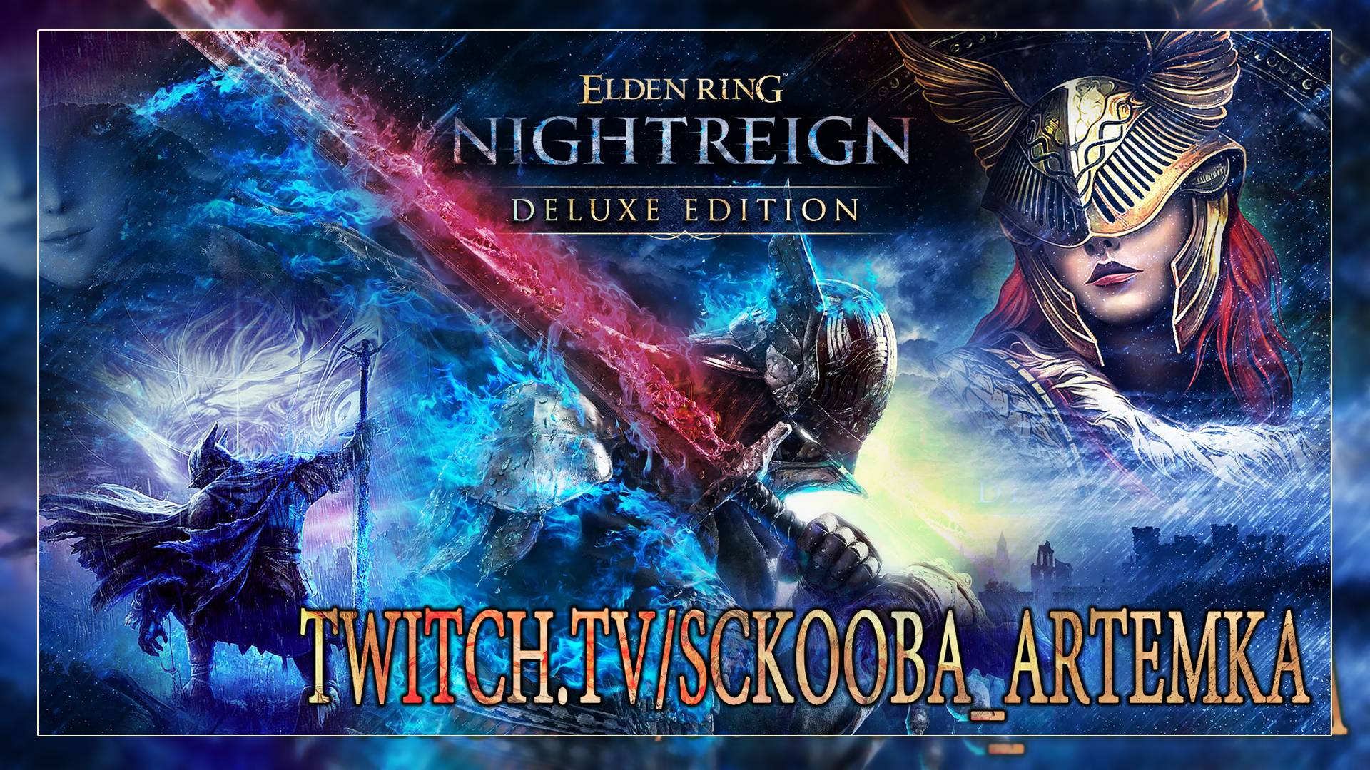 ПАДЕНИЕ ТРИЦЕФАЛА | ДЕНЬ #2 | ЭЛДЕН РИНГ НАЙТРЕЙН | ELDEN RING NIGHTREIGN