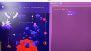 Программирование на платформе учи.ру.-270 градусов