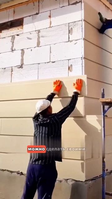 Панели которые держут зимой тепло а летом будет прохл?