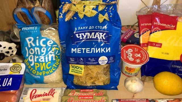 ПОКУПКИ на 720 гривен/ Thrash МАСЛО по акции 78.99/ #ценынапро? смотреть онлайн