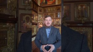 Неделя 7-я по Пасце, святых отец. Книга Апостол, зач. 44