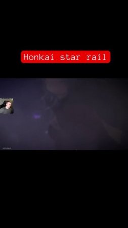 Honkai Star Rail