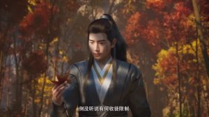 Путешествие к бессмертию 146 Серия - Превью (Аниме-Мультсериал 2020)