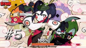 BRAWL выпала лега #5