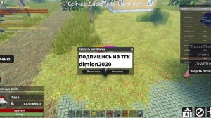 школа 102 обзор на все предметы роблокс