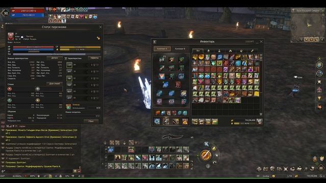 Почему ты еще не выбиваешь 800 000 L монет в Lineage 2 Essence? Фри? смотреть онлайн