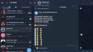 Как скачать кфг на пабг