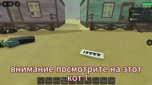 Прошёл сложность "Fool's gold" в мёртых рельсах - Dead Rails (roblox-?