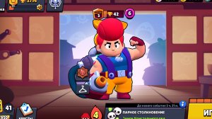 Играю в бравл старс.