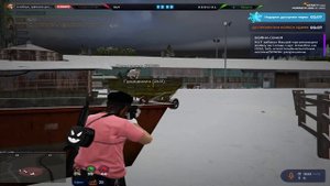 Клипанул перед запретом Assault shotgun | GTA 5 RP | ВЗП | VZP | GTA 5 RP |