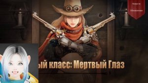Black desert ТОСА ГАЙД САНГУН НОВАЯ СЛОЖНОСТЬ