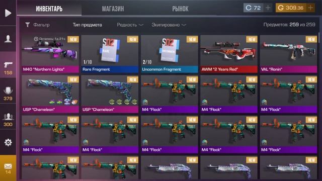 САМЫЙ РАБОЧИЙ БЕСКОНЕЧНЫЙ ПРОМОКОД В STANDOFF 2 0.32.1! НОВЫЙ