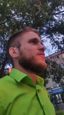 Красота