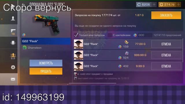 Стрим стандофф 2 | играем дуэли | веселимся😽 смотреть онлайн