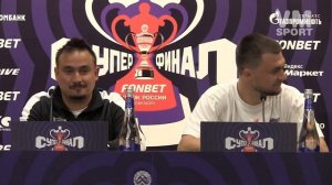 Николай Комличенко и Джонатан Альба на пресс-конференции Суперфинала Кубка России "Ростов" - ЦСКА