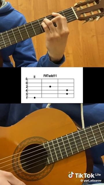 вступление и куплет часть 1
