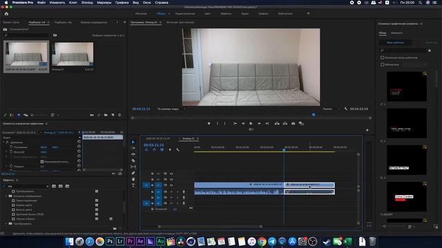 КАК КЛОНИРОВАТЬ СЕБЯ НА ВИДЕО? Эффект двойника в Premiere Pro CC 2020 (11 часть)