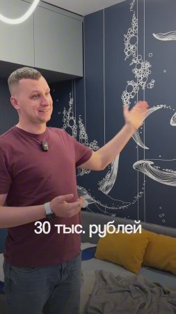 Факапы и их решения. Фреска с китами