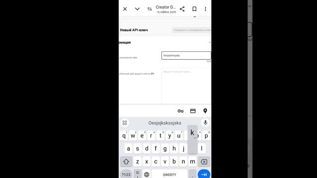 Как Сделать И Опубликовать Плейс В Роблокс На Телефон? смотреть онлайн
