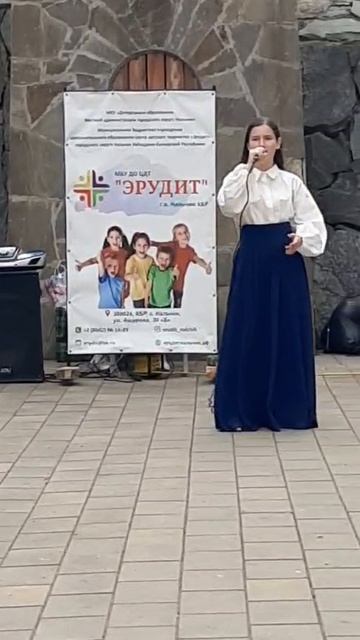 День защиты детей