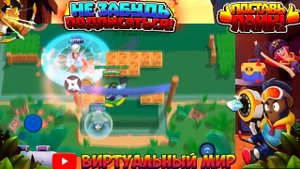 ИГРАЮ ЗА ЭДГАРА В БРАВЛ СТАРС | БРОУЛБОЛ ЗА ЭДГАРА | КАК