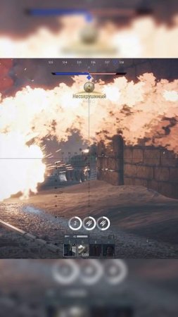 ДЫМОВОЙ ЗАМЕС #warthunder
