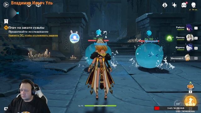 Genshin Impact №144 ПУТЬ ВОИНА смотреть онлайн