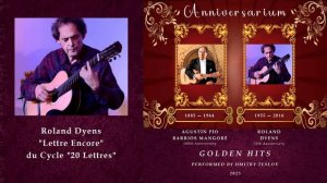 Ролан Дьян (или Дьенс, Диенс). "Снова письмо" из цикла "20 писем"). Исполняет Дмитрий Теслов