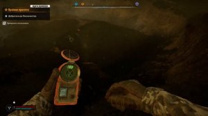 Потрепанный загашник тайник в домике на окраине болот