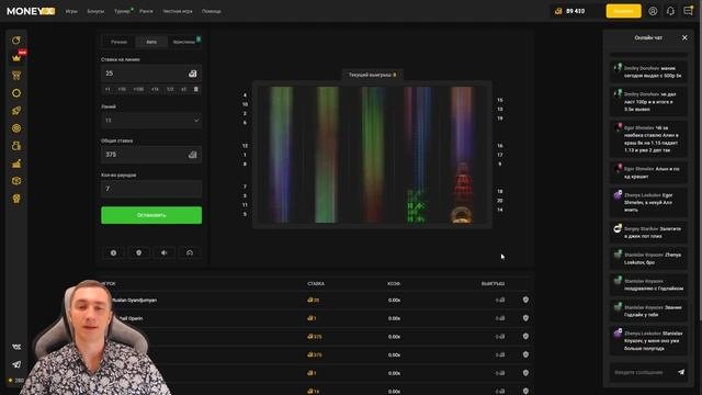 MONEY-X ТУРНИР НА 1.500.000 МОНЕТ! МАНИ ИКС ПРОМОКОД 200 МОНЕТ ВСЕМ! ПРОВЕРКА СЛОТОВ SLOT