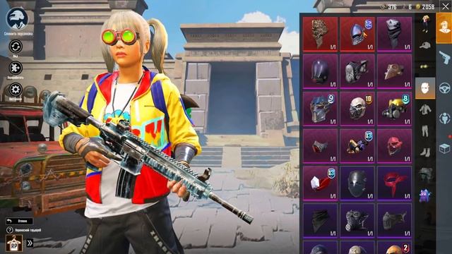 УНИКАЛЬНЫЙ Аккаунт в PUBG Mobile | Редкий Титул УНИКАЛЬНАЯ ? смотреть онлайн