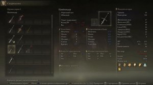 ELDEN RING The Convergence mod  Прохождение Бесшовный Кооператив #10