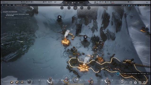 Frostpunk 2. Конструктор Утопии. Серия 1. Заготовщики, Механ смотреть онлайн