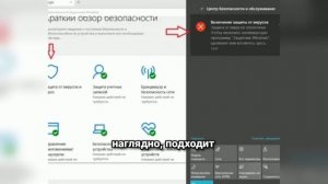 Как включить Защитник Windows 10, если его отключила групповая политика — Легко и быстро!