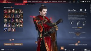 Naraka: Bladepoint новый сезон ч.114 без комментариев