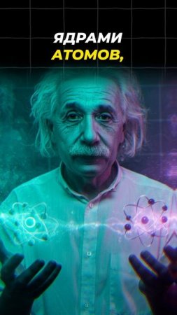 ПОЧЕМУ ЗВЁЗДЫ СВЕТЯТСЯ?🤔#егэ2025 #факты #физика #shorts