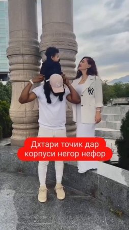 Дхтари точик дар