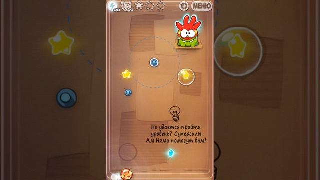Прохождение cut the rope free смотреть онлайн