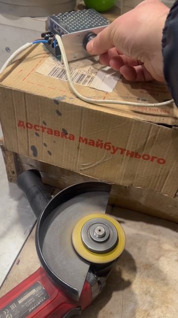 Регулятор для болгарки смотреть онлайн