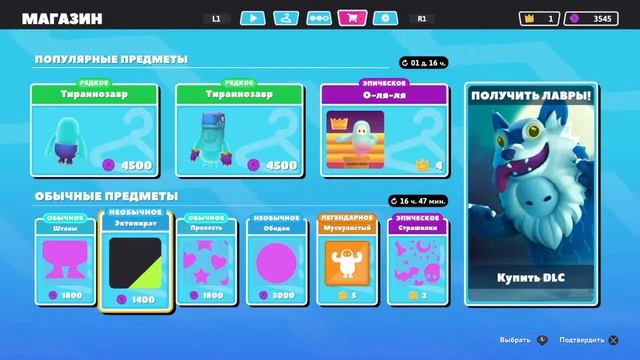 🍒Стрим FALL GUYS l TheSickle🍌 смотреть онлайн