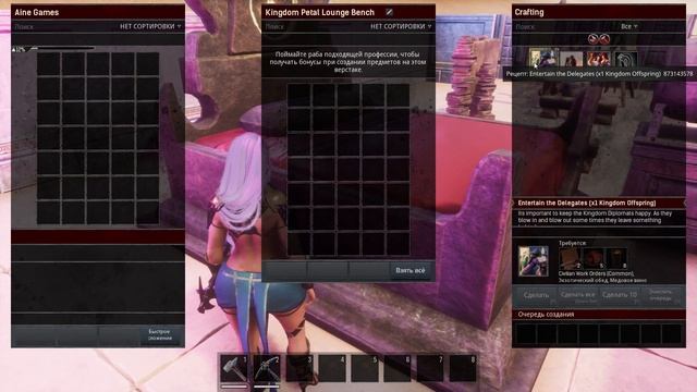 ГАЙД мод Omega ЭТАПЫ ПУТЕШЕСТВИЙ   Conan Exiles 2 conanexiles  omegaprodu