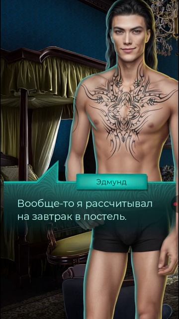 Много хочешь, милый #визуальные_новеллы #лигамечтателей