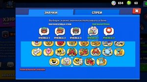ВСЯ ХАЛЯВА В БРАВО СТАС #brawlstars #халява #рекомендации (п?
